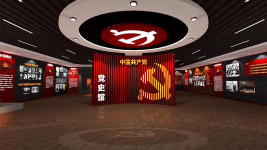 VR虚拟党建展厅