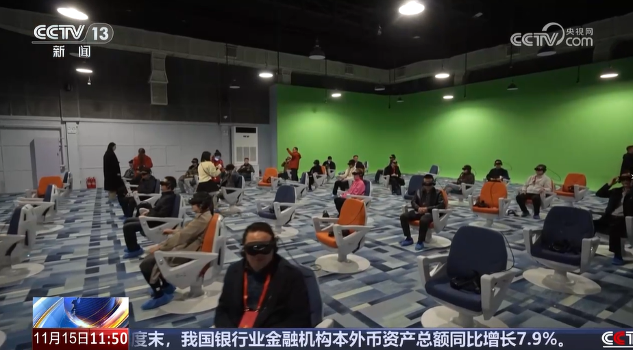 一椅一世界！西影无界影院登陆央视新闻，小派科技×西影集团引领虚拟现实观影新时代