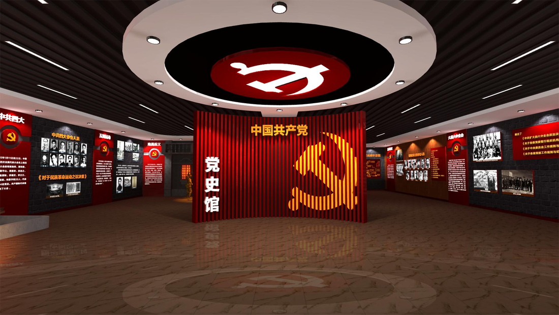 VR虚拟党建展厅