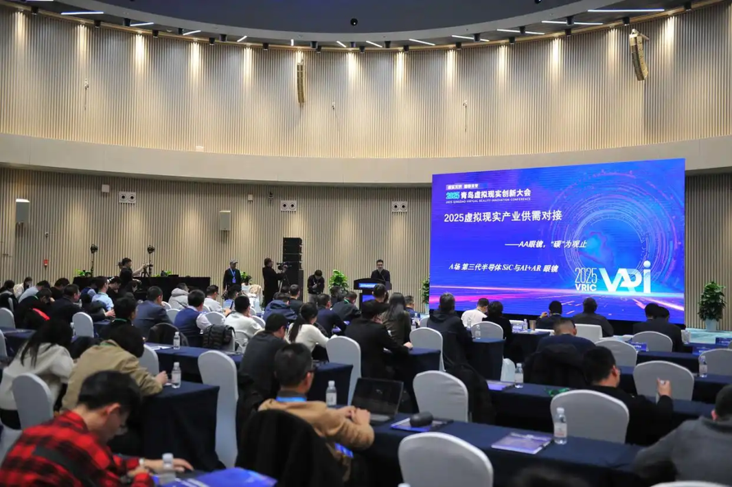 小派科技携Crystal Super亮相2025青岛虚拟现实创新大会