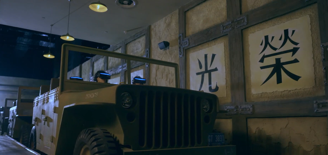 《集结号》VR-Ride：全球首例VR黑暗乘骑体验