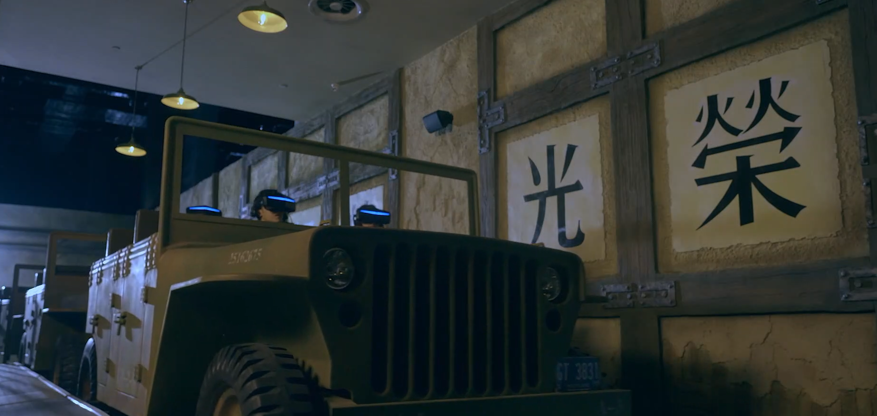 《集结号》VR-Ride：全球首例VR黑暗乘骑体验