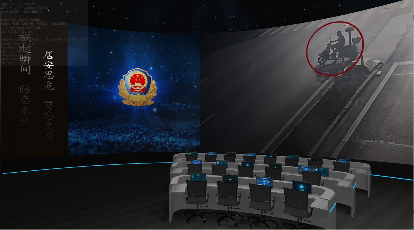 VR交通安全警示教育体验场景,展示受教育者佩戴VR头显进行沉浸式安全培训