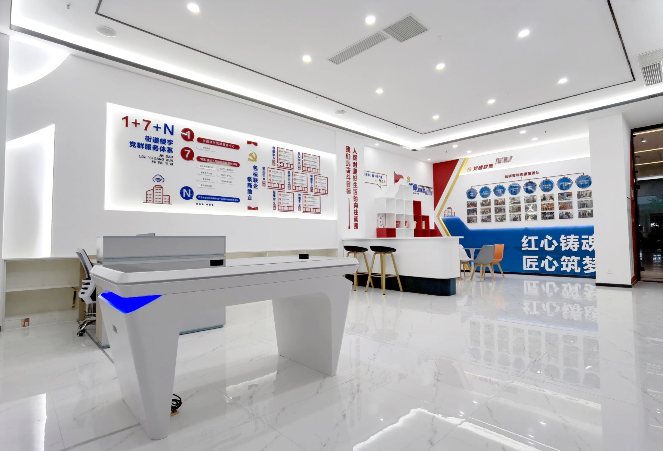 VR智慧沙盘平台数字展厅解决方案展示