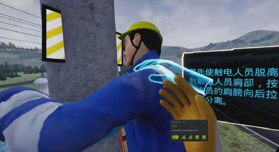 VR电工作业安全培训系统 - 沉浸式虚拟现实实操演练场景