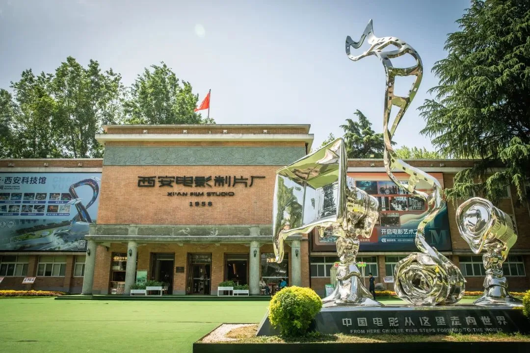 XiYing Group XR cinema project